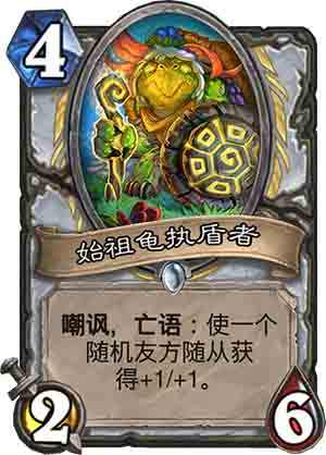 炉石传说任务卡牌攻略大全,炉石安戈洛牧师新卡