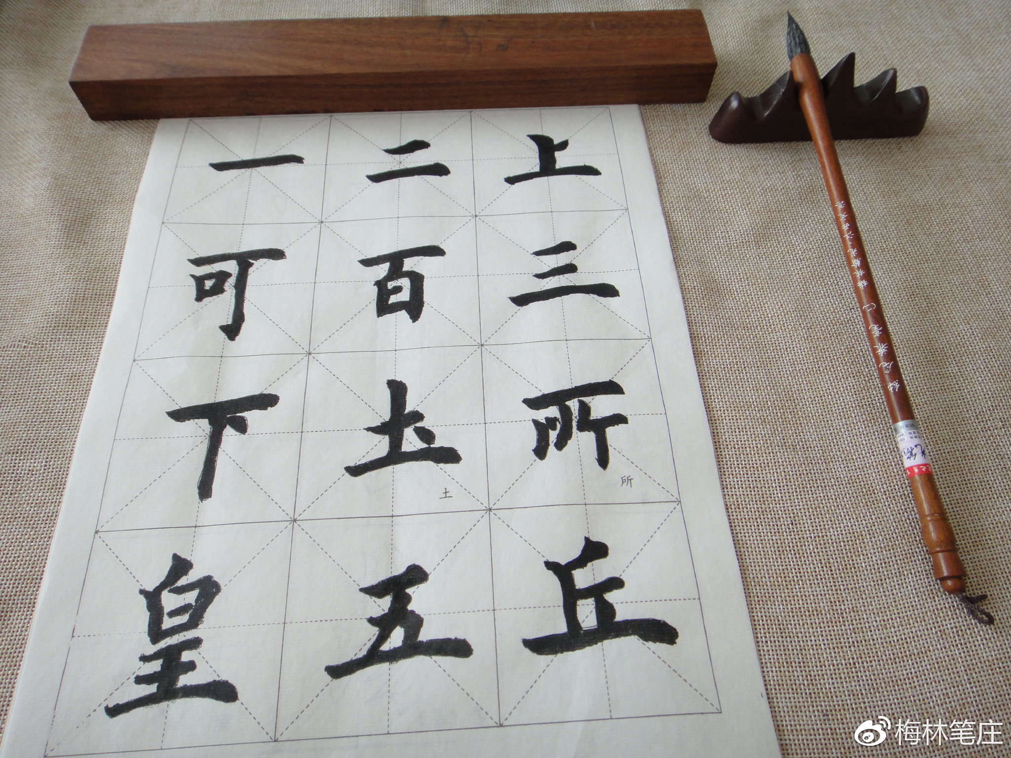 毛笔怎么洗才比较好写,毛笔该怎么洗