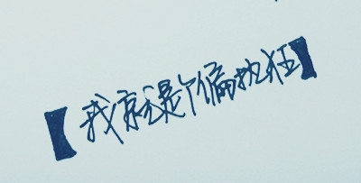 偏执的人怎么改变自己提高自己,偏执的性格怎么改变