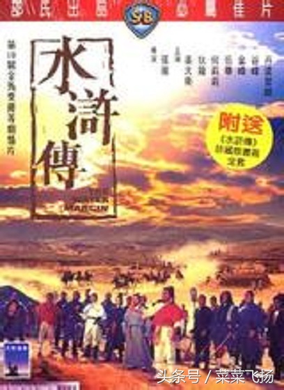 关于水浒的连续剧,有关水浒的视频