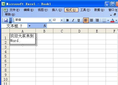 microsoftexcel自动换行,excel单元格自动换行内容分成几行