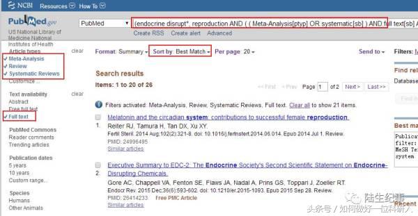干扰素影响生殖细胞增殖吗,如何正确看待免疫抑制剂和激素