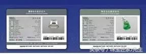 揭秘珠宝鉴定师的秘密,怎么判断珠宝鉴定证书是真的