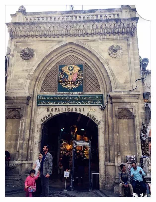 宋宋：看我从土耳其都买了些什么回来