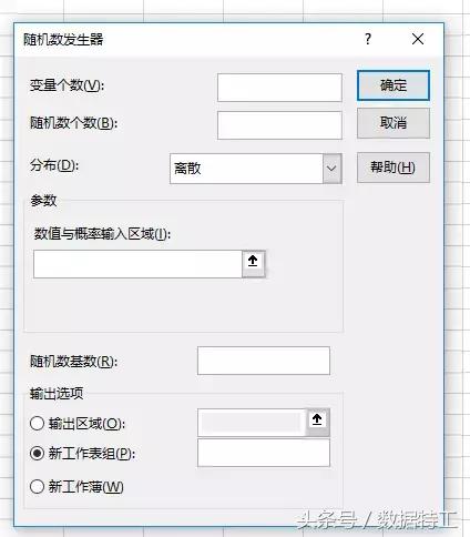 excel数据分析等距抽样,excel分析随机数