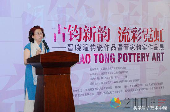 晋晓瞳,晋晓瞳图片