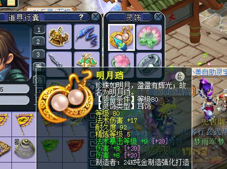 17000买个梦幻西游号,梦幻西游900元能买到什么样的号