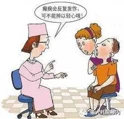 小儿癫痫及癫痫发作的急救与护理,三大方法助你提高癫痫疾病治愈率