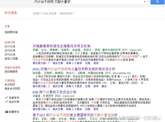 干扰素影响生殖细胞增殖吗,如何正确看待免疫抑制剂和激素