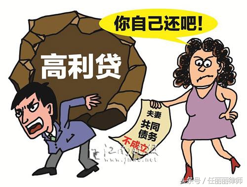 夫妻离婚债务处理流程及方式,离婚时夫妻双方债务如何处理