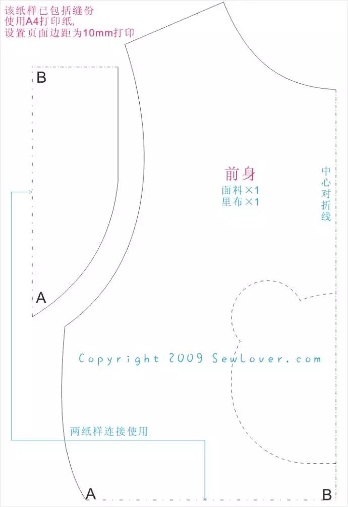 纯手工宝宝围嘴教程,围嘴儿怎么制作