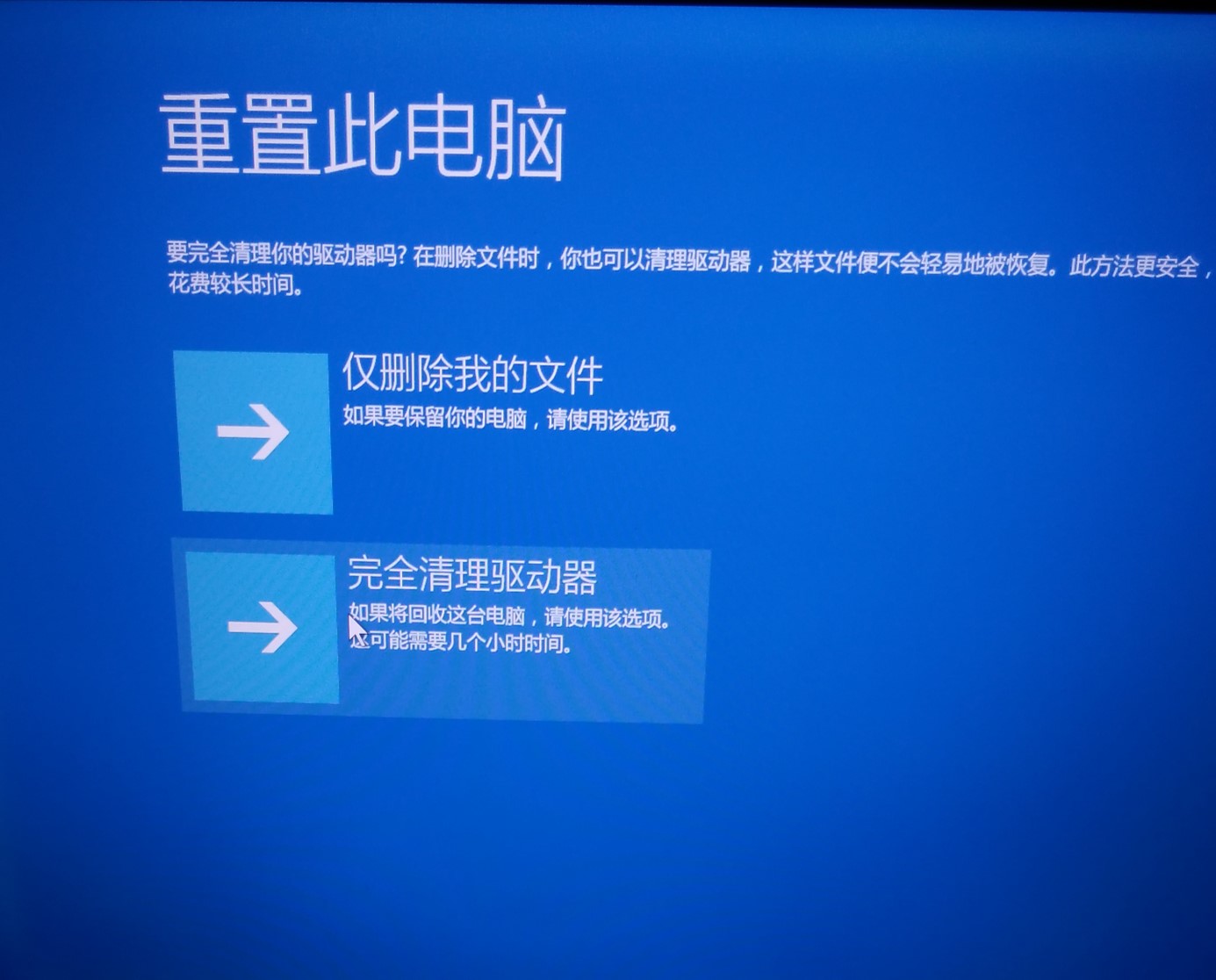 联想小新13pro如何恢复出厂,联想小新air13pro激活教程