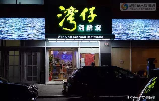 纽约哪里可以领食物,纽约哪里有海鲜自助餐吃