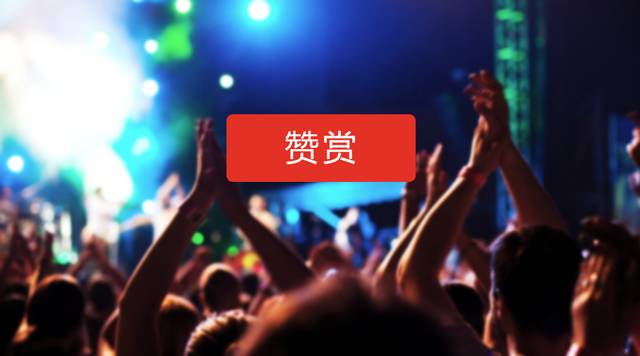 微信付费阅读胎死腹中？苹果已经不是乔布斯的苹果了｜新榜视察