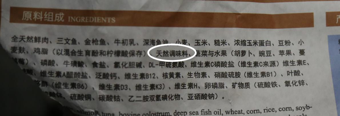 如何选择经济实惠的猫粮,怎么选猫粮配料表