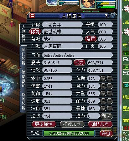 17000买个梦幻西游号,梦幻西游900元能买到什么样的号