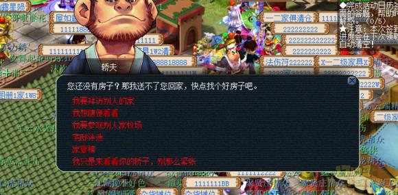 17000买个梦幻西游号,梦幻西游900元能买到什么样的号