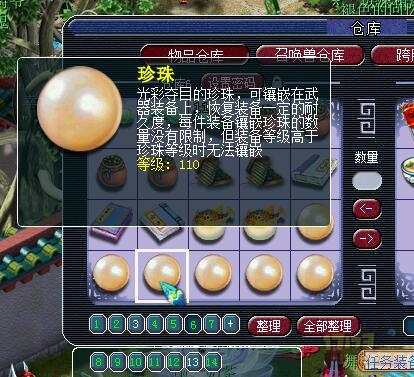 17000买个梦幻西游号,梦幻西游900元能买到什么样的号