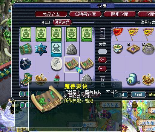 17000买个梦幻西游号,梦幻西游900元能买到什么样的号