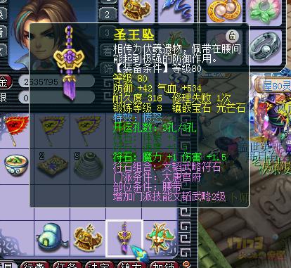 17000买个梦幻西游号,梦幻西游900元能买到什么样的号