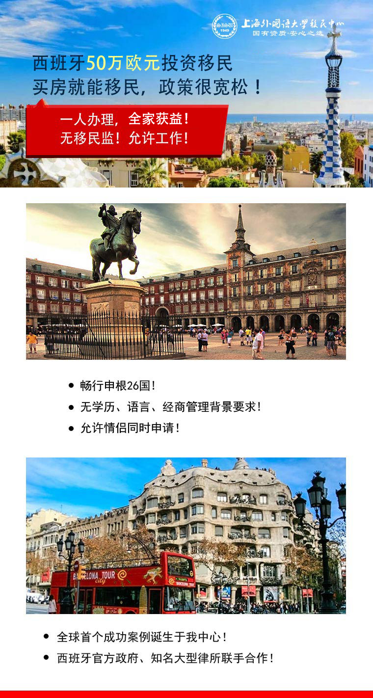 走进巴塞罗那俱乐部,带你切身走进西班牙巴塞罗那