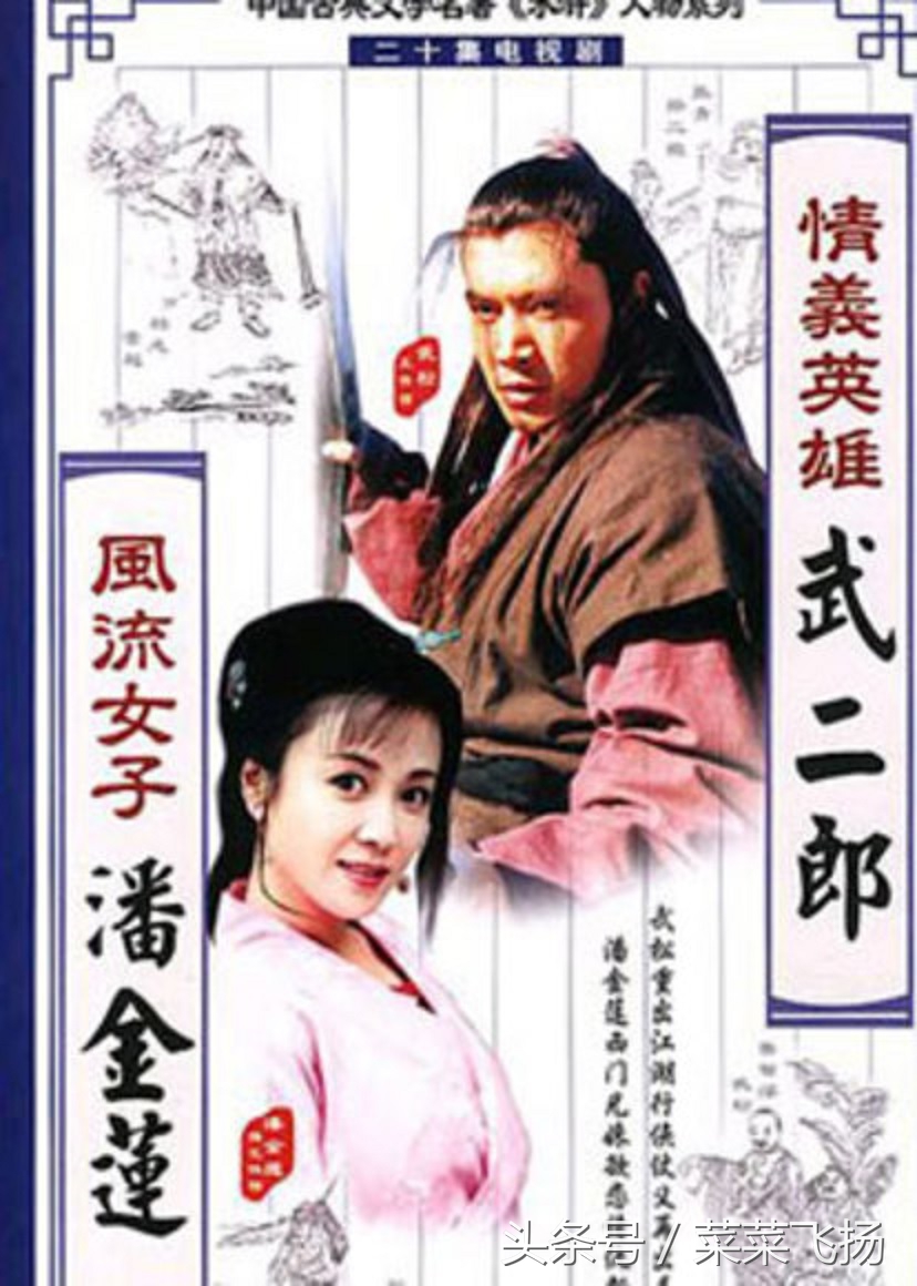 关于水浒的连续剧,有关水浒的视频