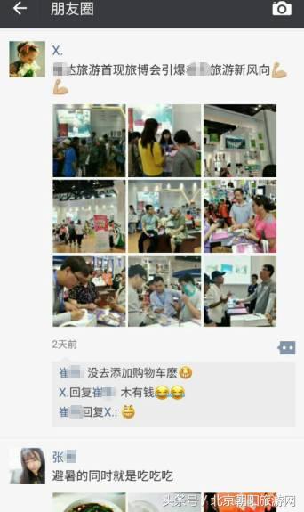 朝阳大悦城怎么去8楼,怎么去百货商场不迷路