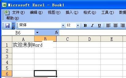 microsoftexcel自动换行,excel单元格自动换行内容分成几行