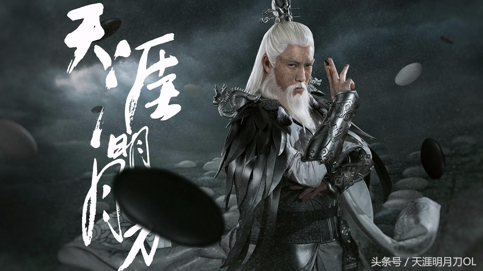 天刀青龙永夜新剧情人物海报,天刀青龙cg