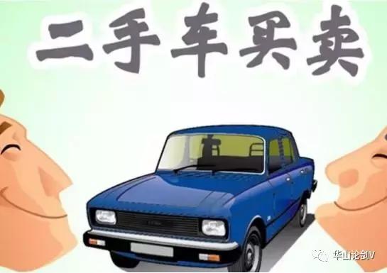 二手车电商如何发展,昔日疯狂的二手车电商