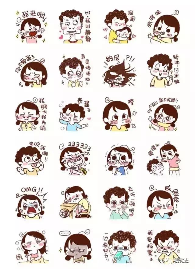 和男朋友身高相差很多是什么体验,身高相差30厘米情侣相处得怎样