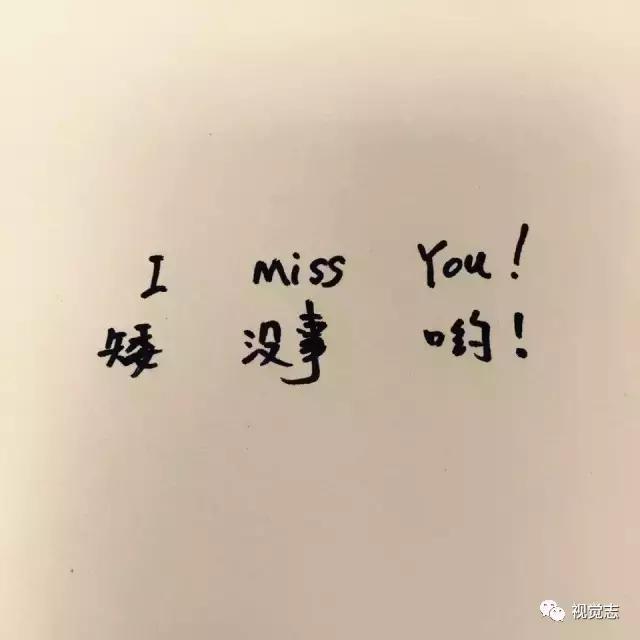 和男朋友身高相差很多是什么体验,身高相差30厘米情侣相处得怎样