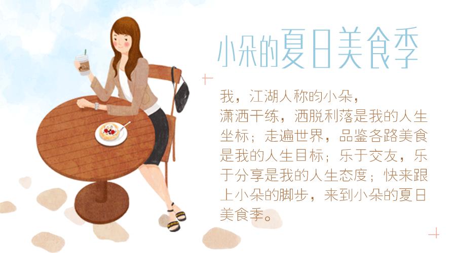 炎炎夏日怎能少杯冰饮,炎炎夏日体验冰雪