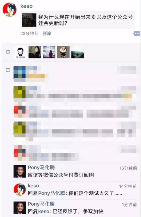 微信付费阅读胎死腹中？苹果已经不是乔布斯的苹果了｜新榜视察