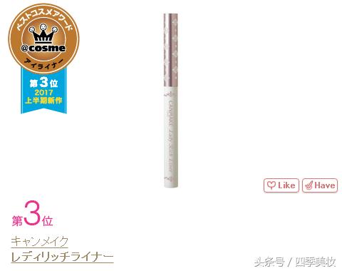 日本美妆大赏cosme2023,日本美妆大赏cosme精华