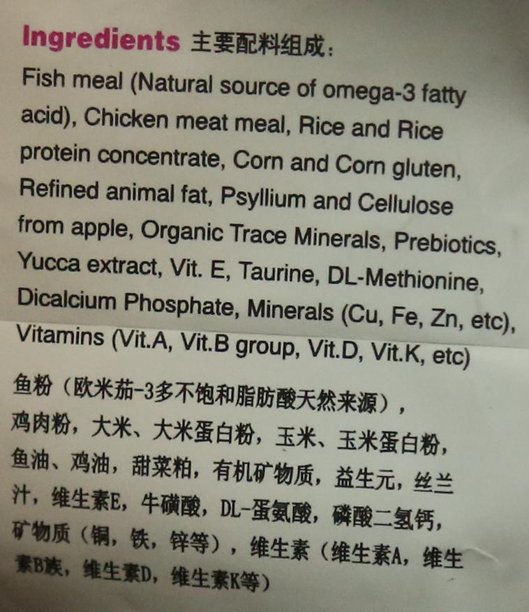 如何选择经济实惠的猫粮,怎么选猫粮配料表