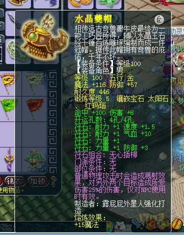 17000买个梦幻西游号,梦幻西游900元能买到什么样的号