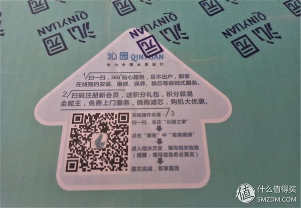 沁园净水器5级过滤,沁园超滤净水器1004怎么反冲洗