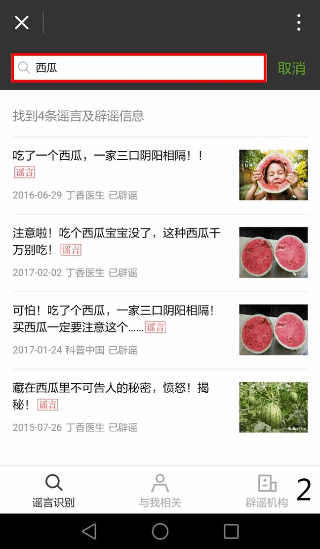 五分钱钢镚可换一百，和尚借机进入家中挖肾？吓湿宝宝了