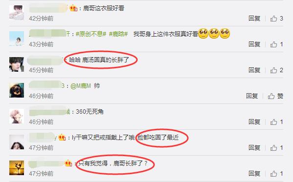 鹿晗嘟嘴卖萌图片,鹿晗撅嘴笑