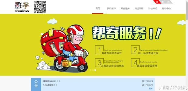 每日风投｜食材订购服务商BlueApron上市，融资5.87亿美元