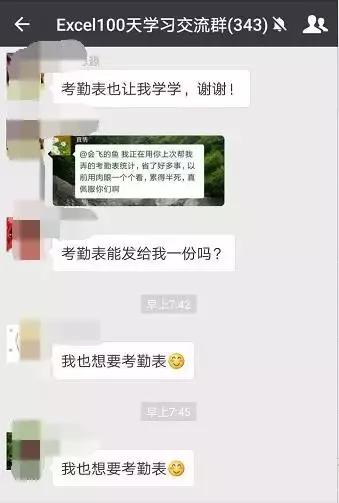 excel考勤表怎么更改年份,excel考勤表标注单双星期