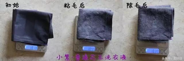 养宠物专用洗衣液推荐,宠物无害洗衣液