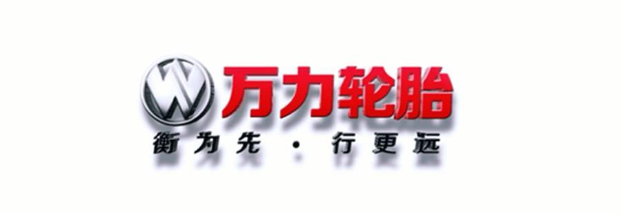 国产轮胎静音舒适哪款比较好,国产静音舒适型轮胎哪个型号最好
