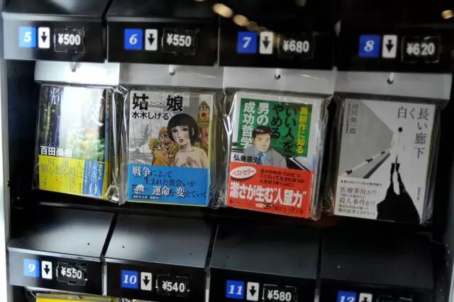 日本古老自动贩卖机,日本自动贩卖机能买到什么