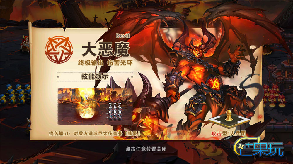 英雄无敌:战争纪元,英雄无敌战争纪元解说