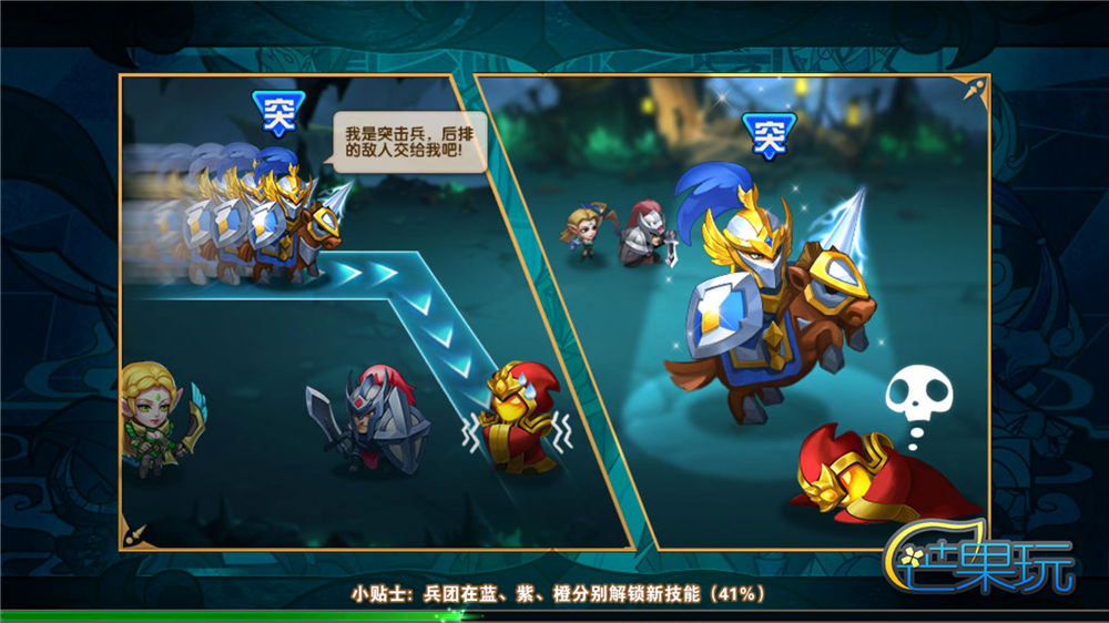 英雄无敌:战争纪元,英雄无敌战争纪元解说