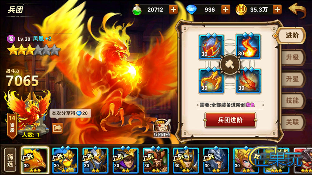 英雄无敌:战争纪元,英雄无敌战争纪元解说