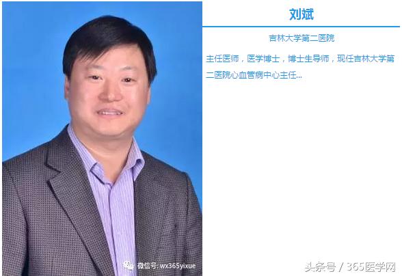 冠脉痉挛综合征怎么治,冠状动脉痉挛如何诊断