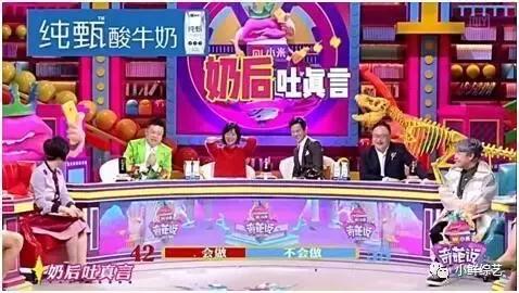 奇葩说第四季共多少期,奇葩说第四季回放